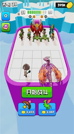 恐龙抗浪对决赛_休闲益智_第2张_沃德下载站 恐龙抗浪对决赛_https://www.wordpress6.com_休闲益智_第2张