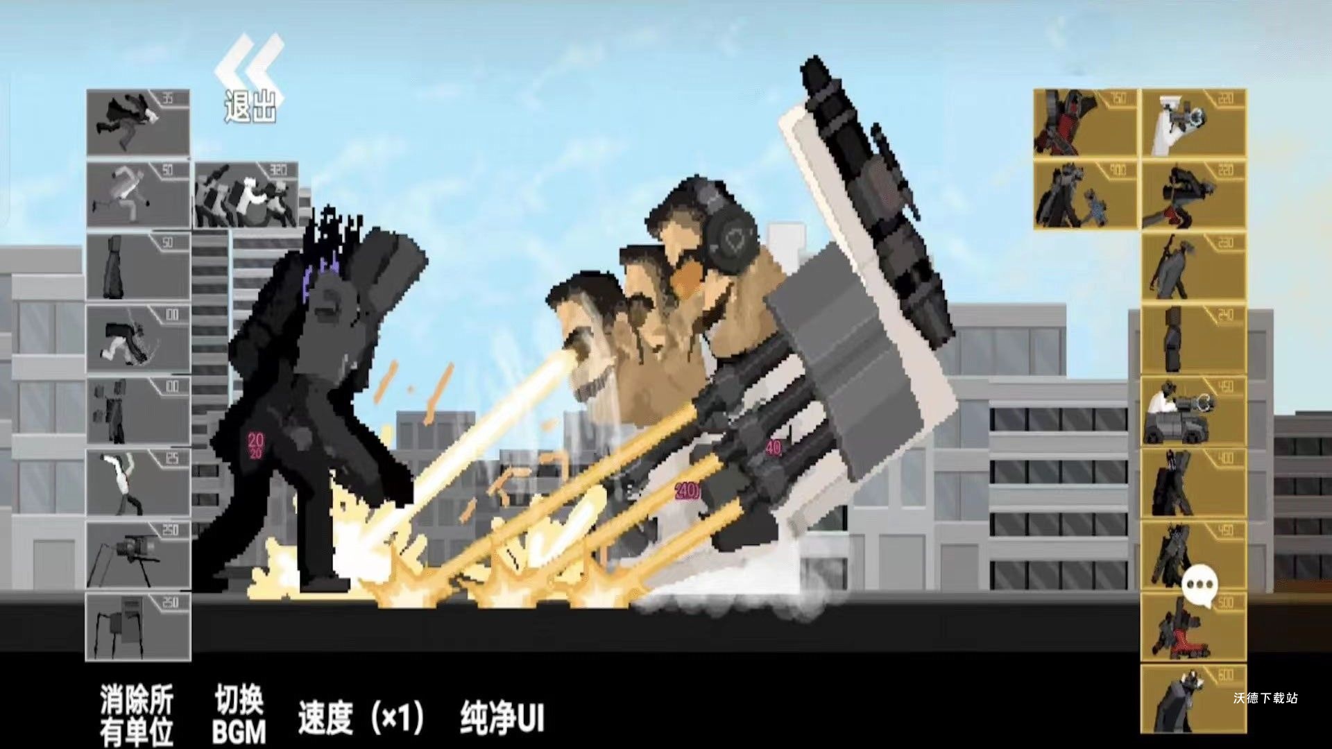 马桶人进化逆袭_https://www.wordpress6.com_动作冒险_第1张