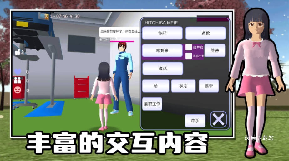 巨人学妹大脚_休闲益智_第1张_沃德下载站 巨人学妹大脚_https://www.wordpress6.com_休闲益智_第1张
