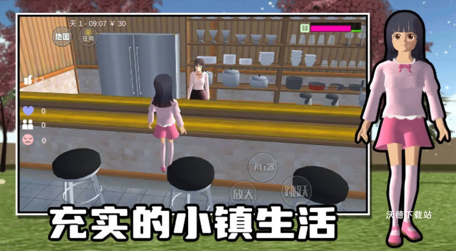 巨人学妹大脚_休闲益智_第2张_沃德下载站 巨人学妹大脚_https://www.wordpress6.com_休闲益智_第2张