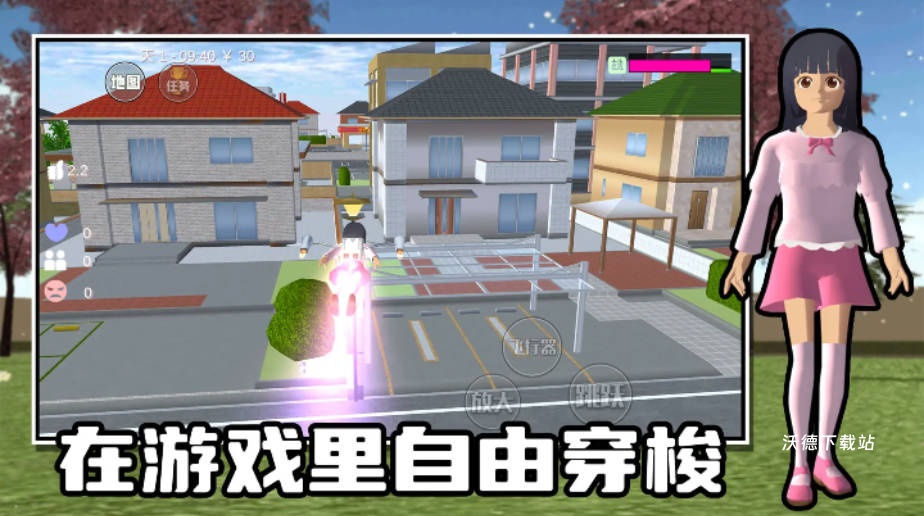 巨人学妹大脚_休闲益智_第3张_沃德下载站 巨人学妹大脚_https://www.wordpress6.com_休闲益智_第3张