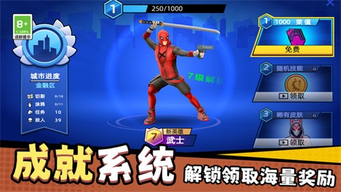 城市蜘蛛英雄_飞行射击_第1张_沃德下载站 城市蜘蛛英雄_https://www.wordpress6.com_飞行射击_第1张