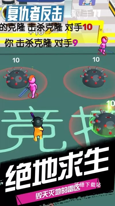 复仇者反击_角色扮演_第1张_沃德下载站 复仇者反击_https://www.wordpress6.com_角色扮演_第1张