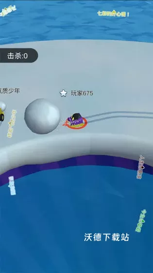 滚雪球大冒险_休闲益智_第2张_沃德下载站 滚雪球大冒险_https://www.wordpress6.com_休闲益智_第2张
