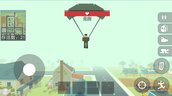 像素乐园冒险_休闲益智_第3张_沃德下载站 像素乐园冒险_https://www.wordpress6.com_休闲益智_第3张