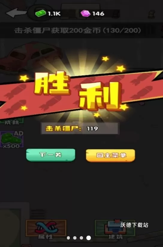 战争压制3d_https://www.wordpress6.com_策略卡牌_第3张