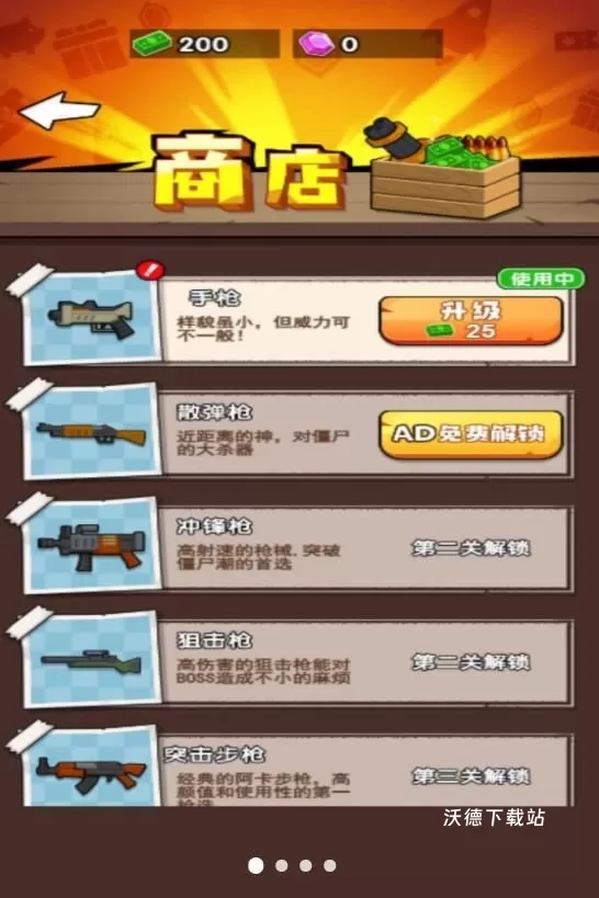 战争压制3d_https://www.wordpress6.com_策略卡牌_第1张