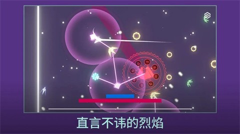 双子座的最后一口气_休闲益智_第1张_沃德下载站 双子座的最后一口气_https://www.wordpress6.com_休闲益智_第1张