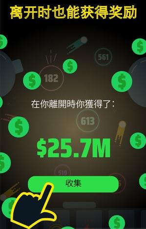 弹珠弹_https://www.wordpress6.com_休闲益智_第1张