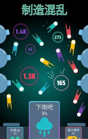 弹珠弹_https://www.wordpress6.com_休闲益智_第2张