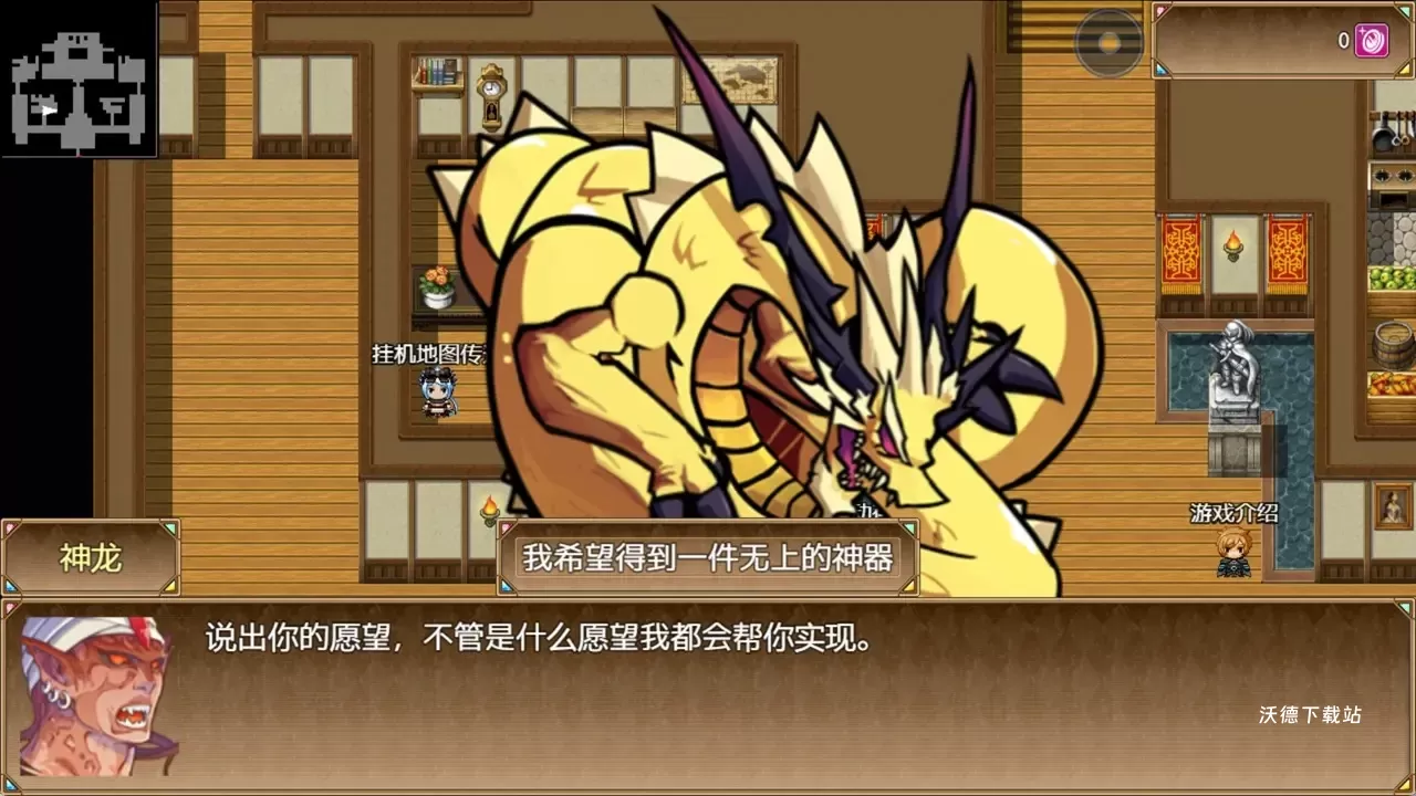 玛法世界2_角色扮演_第2张_沃德下载站 玛法世界2_https://www.wordpress6.com_角色扮演_第2张