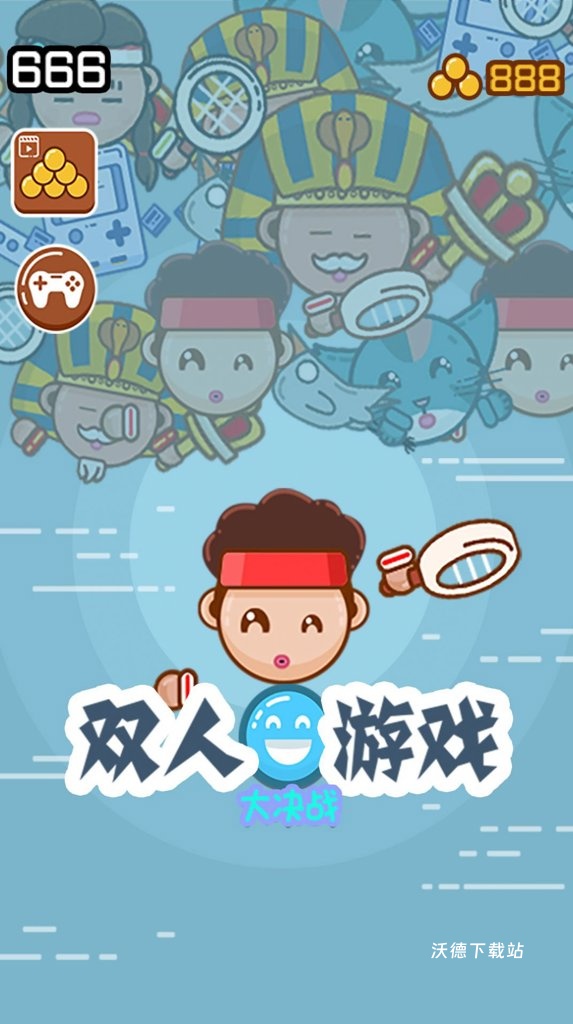 红蓝冰火大比拼_策略卡牌_第3张_沃德下载站 红蓝冰火大比拼_https://www.wordpress6.com_策略卡牌_第3张