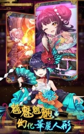 妖界黃昏_角色扮演_第2张_沃德下载站 妖界黃昏_https://www.wordpress6.com_角色扮演_第2张