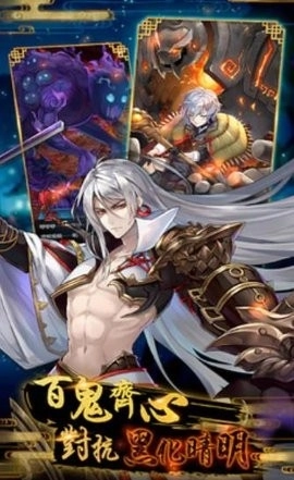 妖界黃昏_角色扮演_第3张_沃德下载站 妖界黃昏_https://www.wordpress6.com_角色扮演_第3张
