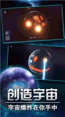 就要和你撞一起_休闲益智_第2张_沃德下载站 就要和你撞一起_https://www.wordpress6.com_休闲益智_第2张