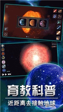 就要和你撞一起_休闲益智_第1张_沃德下载站 就要和你撞一起_https://www.wordpress6.com_休闲益智_第1张