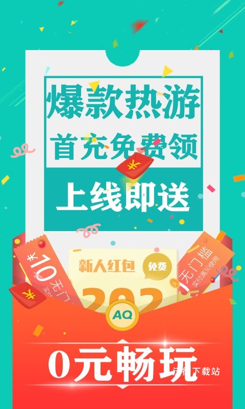 0.1折扣手游盒_手游辅助_第1张_沃德下载站 0.1折扣手游盒_https://www.wordpress6.com_手游辅助_第1张