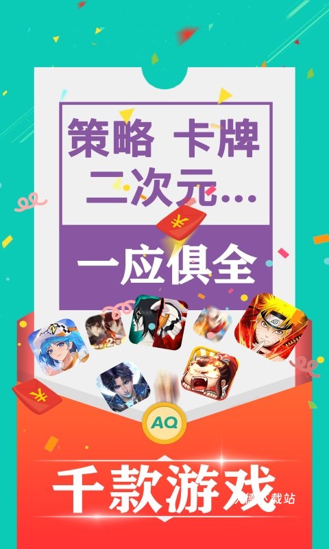 0.1折扣手游盒_手游辅助_第3张_沃德下载站 0.1折扣手游盒_https://www.wordpress6.com_手游辅助_第3张