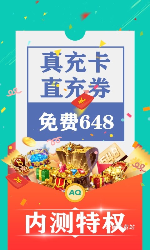 0.1折扣手游盒_手游辅助_第2张_沃德下载站 0.1折扣手游盒_https://www.wordpress6.com_手游辅助_第2张