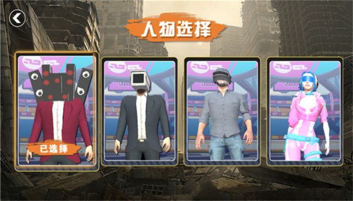都市怪谈大作战_动作冒险_第2张_沃德下载站 都市怪谈大作战_https://www.wordpress6.com_动作冒险_第2张