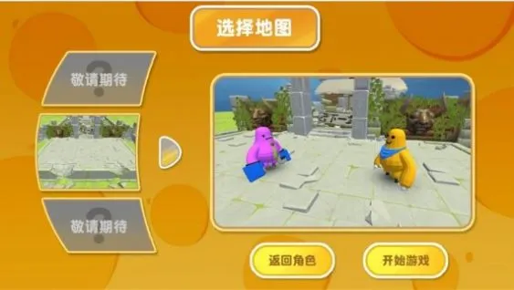 卡通动物神奇故事_https://www.wordpress6.com_模拟经营_第3张