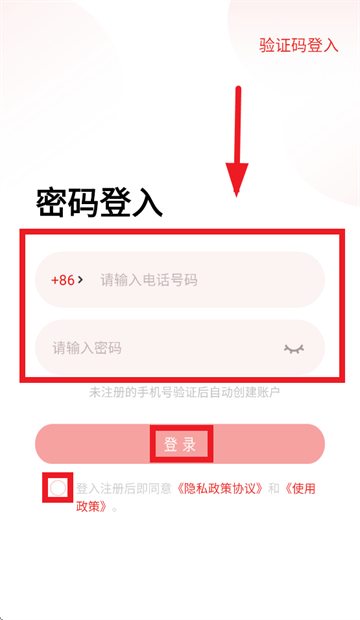 SwanAudio_影音播放_第2张_沃德下载站 SwanAudio_https://www.wordpress6.com_影音播放_第2张