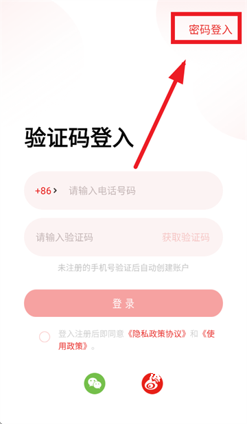 SwanAudio_影音播放_第3张_沃德下载站 SwanAudio_https://www.wordpress6.com_影音播放_第3张