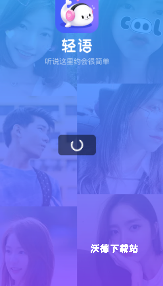 轻语配音_影音播放_第2张_沃德下载站 轻语配音_https://www.wordpress6.com_影音播放_第2张