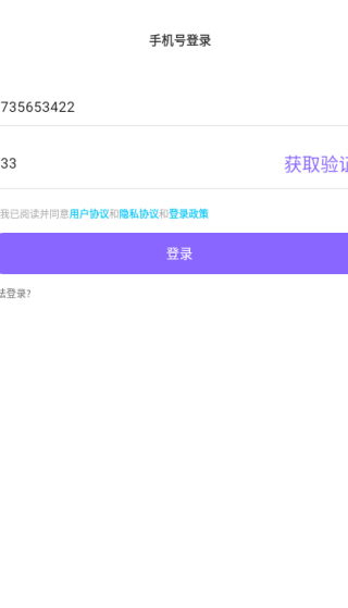 轻语配音_影音播放_第4张_沃德下载站 轻语配音_https://www.wordpress6.com_影音播放_第4张