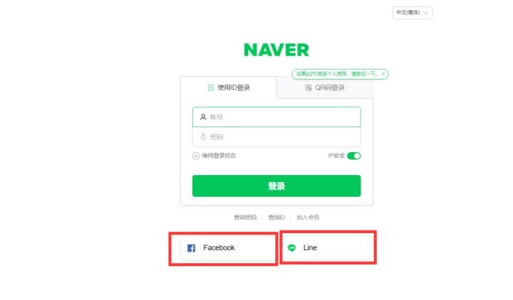 naver地图_https://www.wordpress6.com_出行购物_第1张