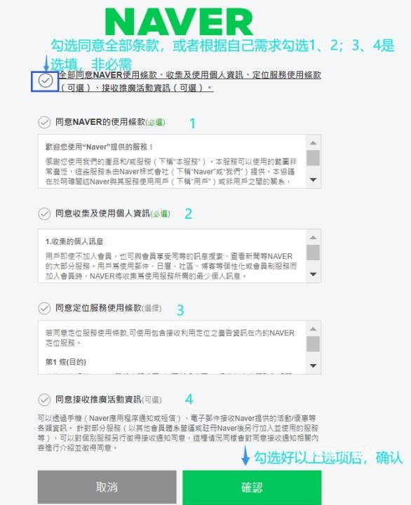 naver地图_https://www.wordpress6.com_出行购物_第3张