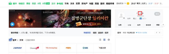 naver地图_https://www.wordpress6.com_出行购物_第5张