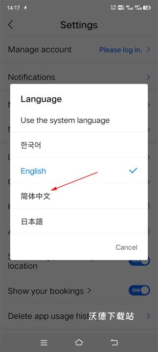 naver地图_https://www.wordpress6.com_出行购物_第9张