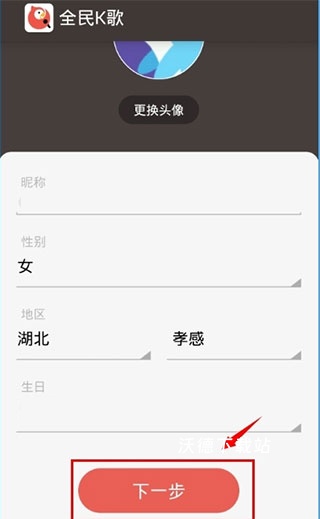 全民VIP_生活实用_第2张_沃德下载站 全民VIP_https://www.wordpress6.com_生活实用_第2张