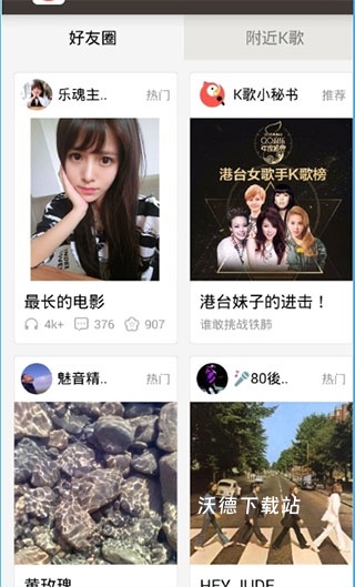 全民VIP_生活实用_第3张_沃德下载站 全民VIP_https://www.wordpress6.com_生活实用_第3张