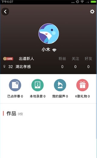 全民VIP_生活实用_第6张_沃德下载站 全民VIP_https://www.wordpress6.com_生活实用_第6张