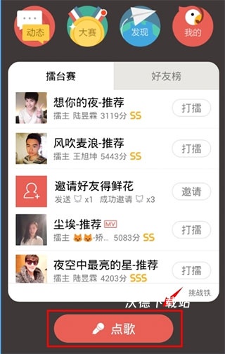 全民VIP_生活实用_第7张_沃德下载站 全民VIP_https://www.wordpress6.com_生活实用_第7张