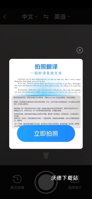 作业免费批改_学习教育_第3张_沃德下载站 作业免费批改_https://www.wordpress6.com_学习教育_第3张