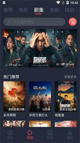 米兰影视_影音播放_第2张_沃德下载站 米兰影视_https://www.wordpress6.com_影音播放_第2张