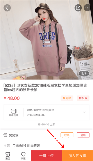 17货源_https://m.wordpress6.com_出行购物_第1张