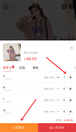 17货源_https://m.wordpress6.com_出行购物_第2张
