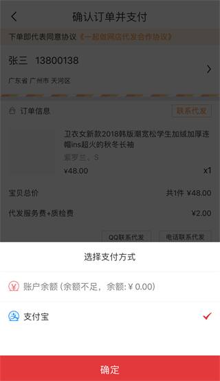 17货源_https://m.wordpress6.com_出行购物_第5张