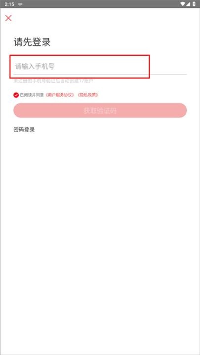 17货源_https://m.wordpress6.com_出行购物_第8张