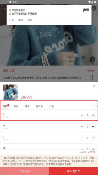 17货源_https://m.wordpress6.com_出行购物_第9张