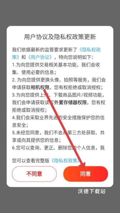 贝返利app_出行购物_第1张_沃德下载站 贝返利app_https://www.wordpress6.com_出行购物_第1张