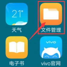 vivo应用商店_系统工具_第2张_沃德下载站 vivo应用商店_https://www.wordpress6.com_系统工具_第2张