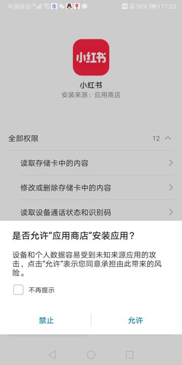vivo应用商店_系统工具_第1张_沃德下载站 vivo应用商店_https://www.wordpress6.com_系统工具_第1张