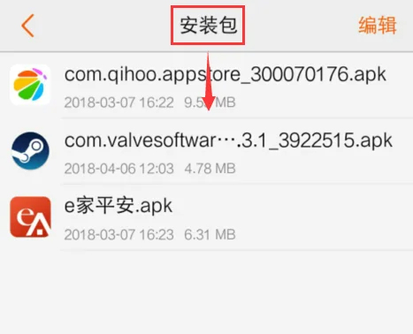 vivo应用商店_系统工具_第4张_沃德下载站 vivo应用商店_https://www.wordpress6.com_系统工具_第4张