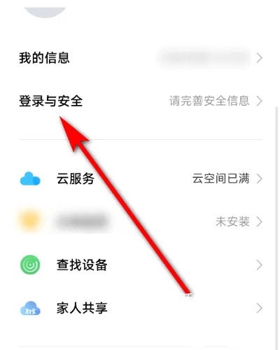 vivo应用商店_系统工具_第6张_沃德下载站 vivo应用商店_https://www.wordpress6.com_系统工具_第6张