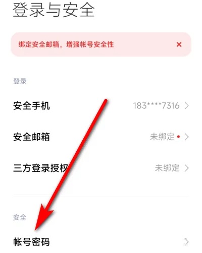 vivo应用商店_系统工具_第7张_沃德下载站 vivo应用商店_https://www.wordpress6.com_系统工具_第7张